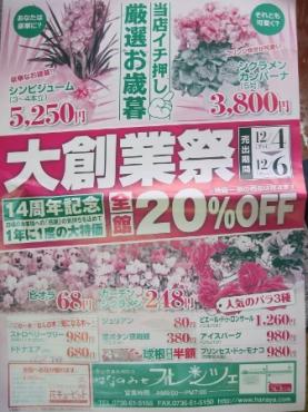 efbc91efbc92efbc8fefbc94e38396e383ade382b0e794a8-3
