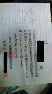 20100219191315
