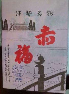 20100219192527