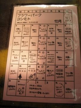 efbc92efbc90efbc91efbc92efbc8f12efbc8f03e38396e383ade382b0e794a8-010