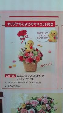 201302171510341