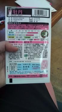 20130701152611