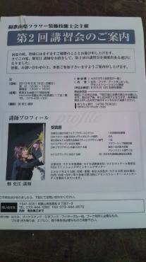 20130720131940