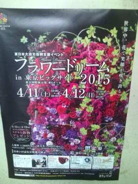 20150405121805